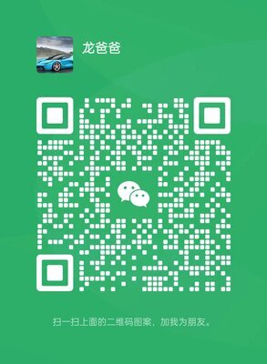 一分钟带你了解一元一分红中麻将群
