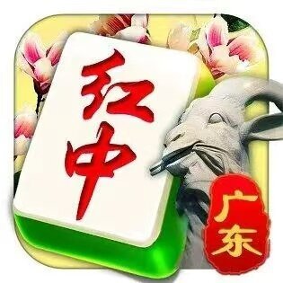 3分钟带你了解，一元一分红中麻将群