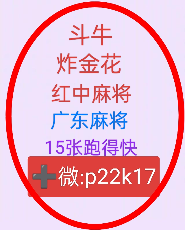 最火一元麻将群