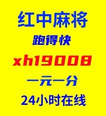 哪里有24小时一元红中麻将群【往事】
