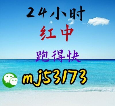（正规麻将）一元一分正规麻将群分享
