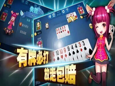 正规红中麻将一元一分二维码
