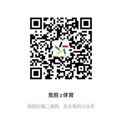 体彩足球竞猜