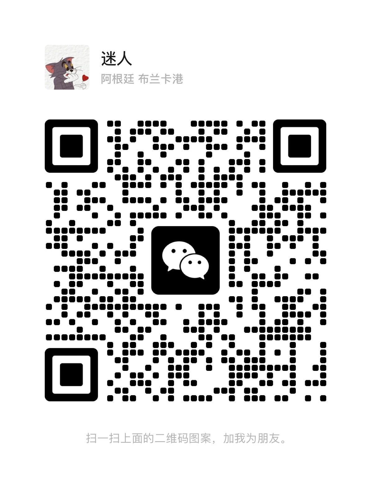 谁有微信斗牛群一毛一分二维码
