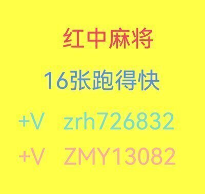 正规跑得快一元一分