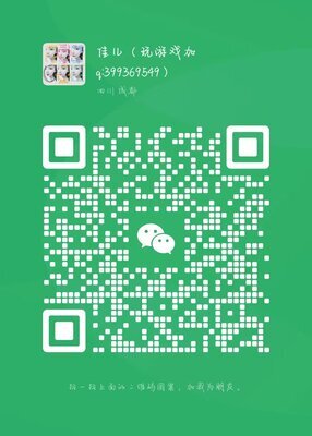 一元一分三公牛牛群二维码