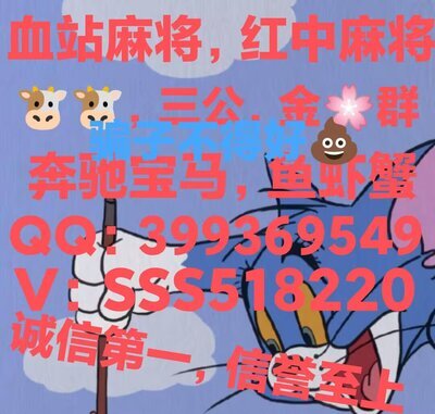 一元一分牛牛三公群