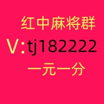 哪里可以找到手机真人1元1分跑得快微信群
