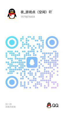 一元一分跑得快群血战麻将斗牛金花微信群德州扑克斗地主二维码