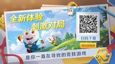 斗地主群跑得快亲友圈血战麻将群斗牛金花掼蛋德州扑克微信群