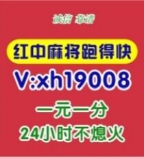 【正版】免押金1元1分微信群跑的快