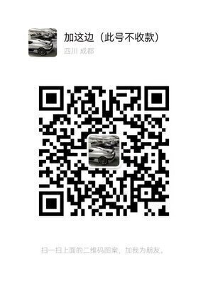 重庆四川麻将血战麻将换三张群二维码