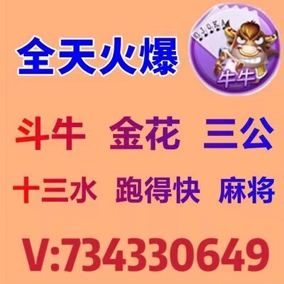 一元一分金花 牛牛 跑得快 红中麻将 真人在线头像