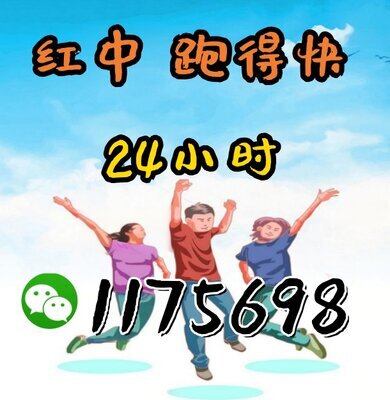 3分钟知识分享：一元一分红中麻将群
