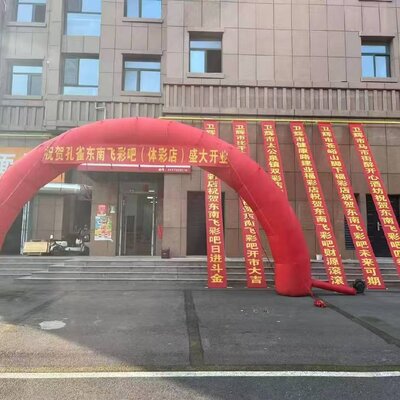 中国体育福利彩票刮刮乐竞彩