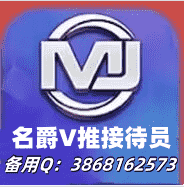 彩金特邀招V推加手