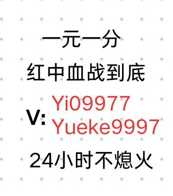 一元一分微信麻将群