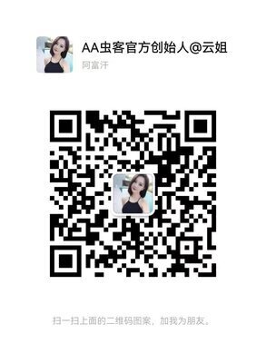 手机兼职日结二维码