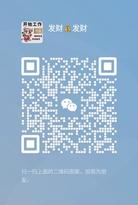 无押金上下分一元一分麻将群二维码