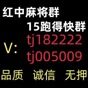 想打手机麻将哪里有群