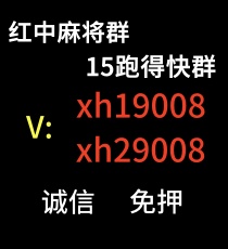 一元一分手机麻将群