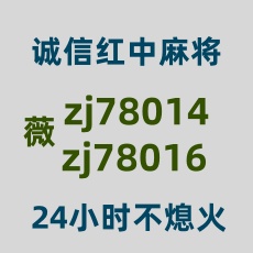 湖南5毛一块红中麻将微信群值得推荐