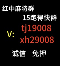 手机微信红中麻将一元一分头像