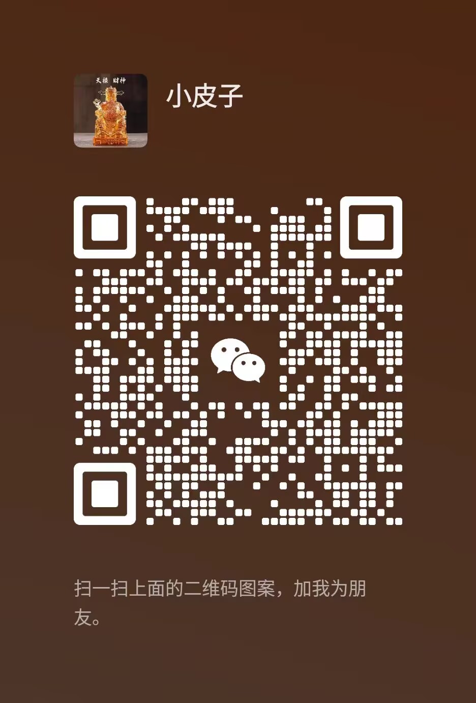 无押金一元一分麻将跑得快群二维码