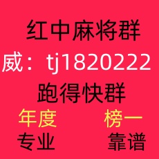一元一分手机麻将群