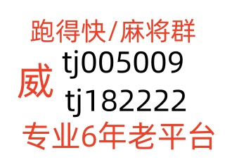 手机真人一元一分红中麻将群