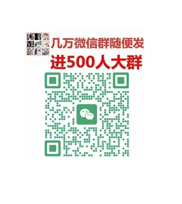 广东红中赖子麻将湖南一块一分红中麻将群正规二维码