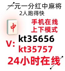 一块一分红中麻将群正规