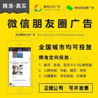 专业宣传引流，精准投放人群