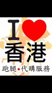 珍会购香港全球购