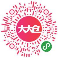 大大仓