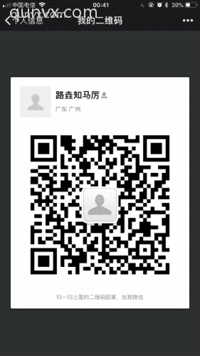 只加广州认可大健康产业的朋友