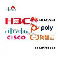 华为视频会议服务器存储语音