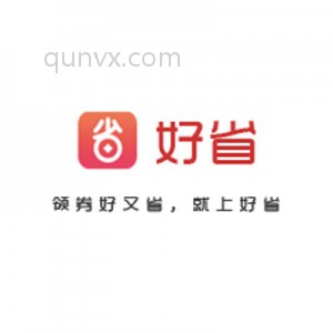 淘宝天猫隐藏优惠券