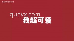 优质早教资源分享