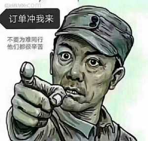 免税商品低价群