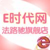 e时代共享  零投资，躺赚