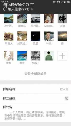纯股民没有广告