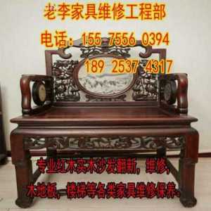 中山家具维修翻新贴膜