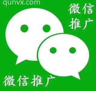 互联网营销与推广