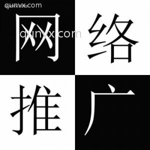 朋友圈推广