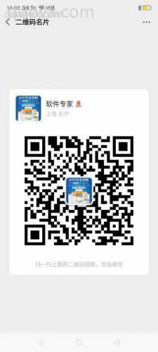 软件开发免费招代理