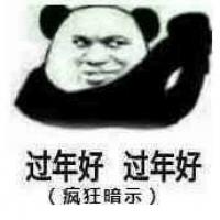 积分兑换