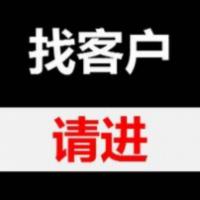 帮微商创业者解决客源问题