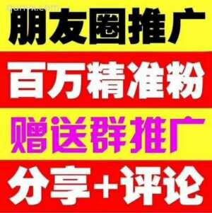 微帮便民信息平台