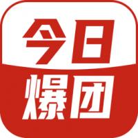 今日爆团品牌特卖招店主